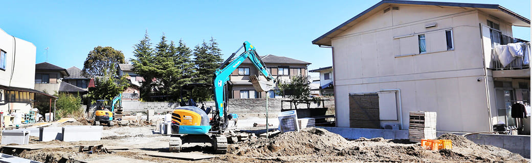 造成工事とは